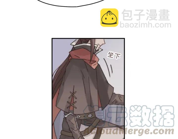 🍼带挂系统最为致命 64话 这样未免太可惜 第16页