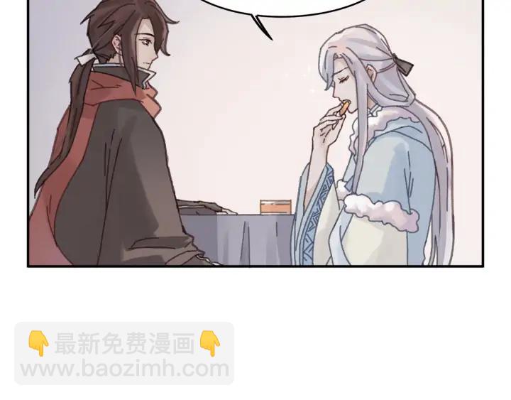 🍼带挂系统最为致命 64话 这样未免太可惜 第19页