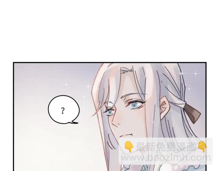 🍼带挂系统最为致命 64话 这样未免太可惜 第22页