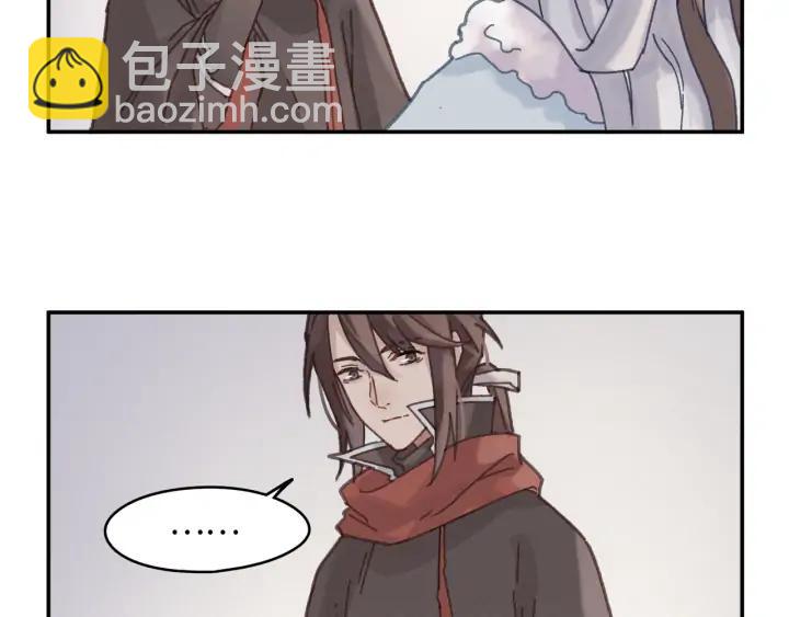 🍼带挂系统最为致命 64话 这样未免太可惜 第24页