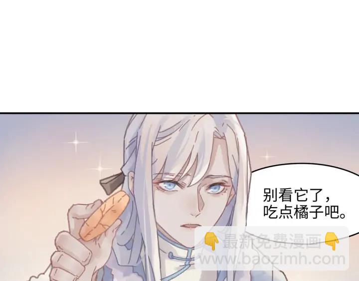 🍼带挂系统最为致命 64话 这样未免太可惜 第28页
