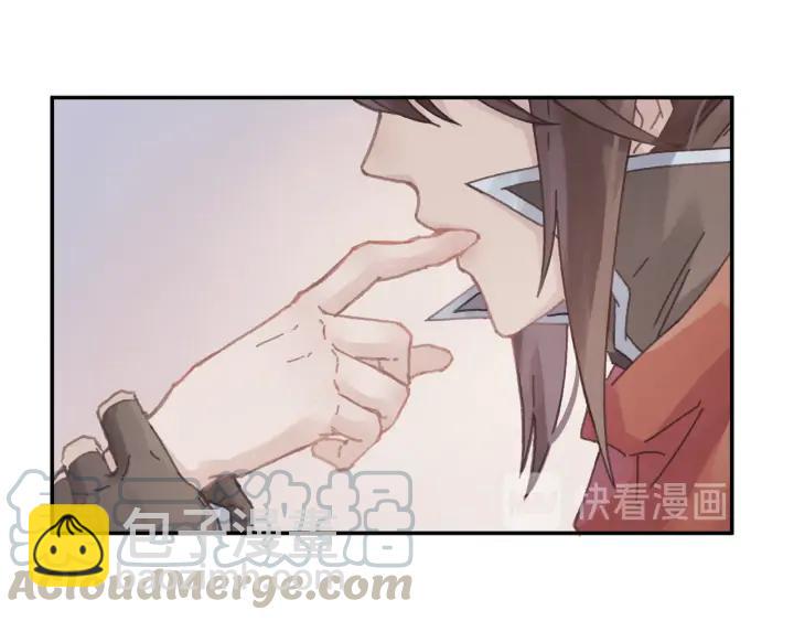 🍼带挂系统最为致命 64话 这样未免太可惜 第31页