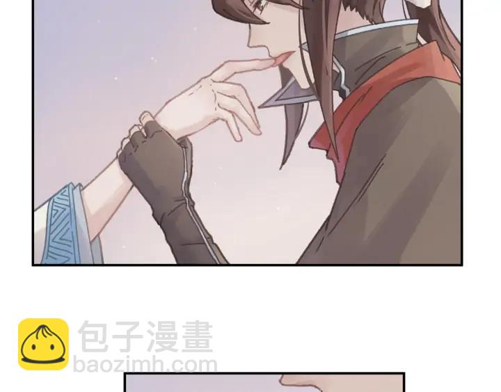🍼带挂系统最为致命 64话 这样未免太可惜 第33页