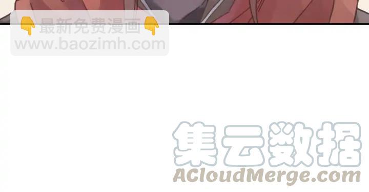 🍼带挂系统最为致命 64话 这样未免太可惜 第36页