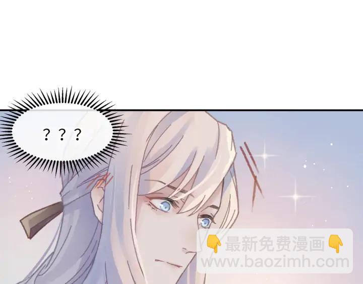 🍼带挂系统最为致命 64话 这样未免太可惜 第37页