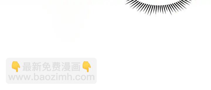 🍼带挂系统最为致命 64话 这样未免太可惜 第45页