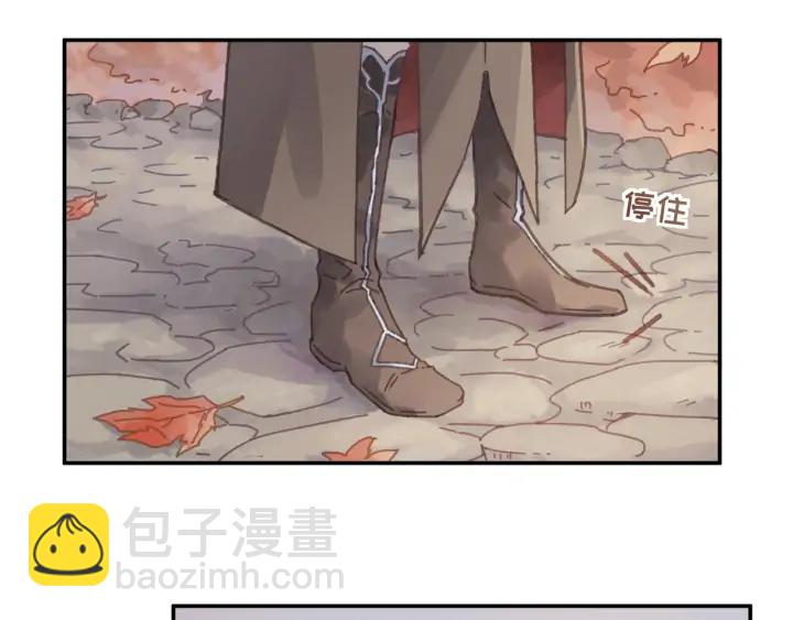 🍼带挂系统最为致命 64话 这样未免太可惜 第48页