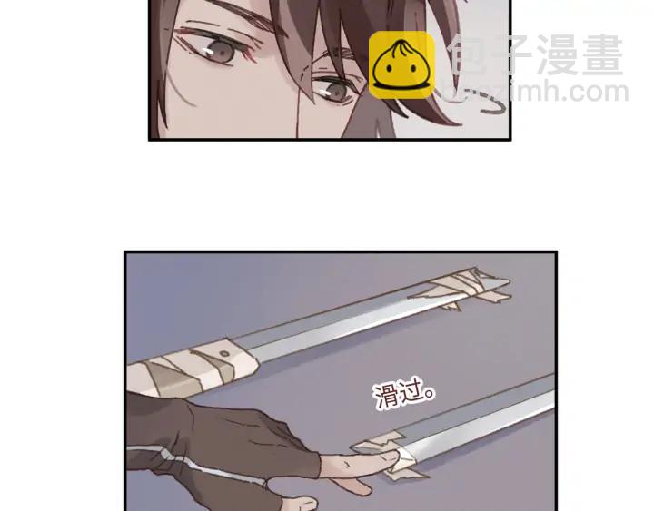 🍼带挂系统最为致命 64话 这样未免太可惜 第9页