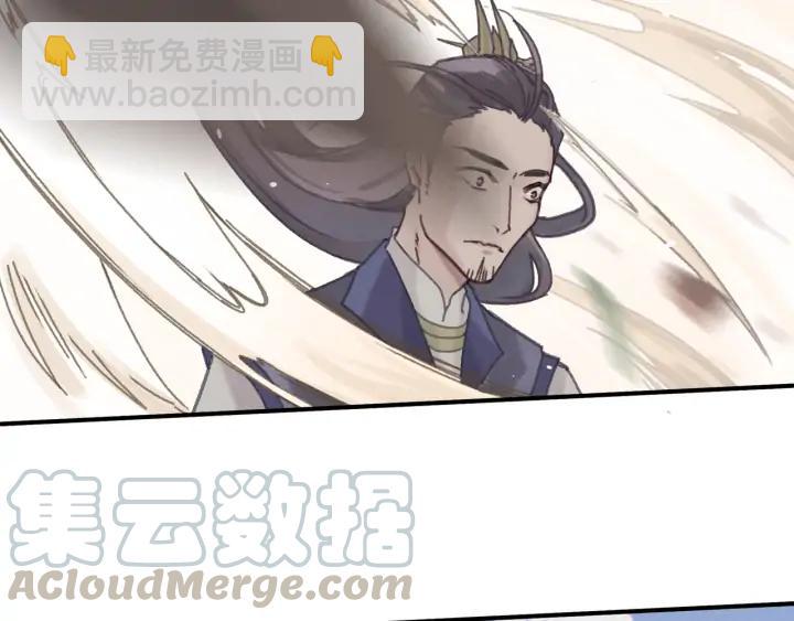 🍼带挂系统最为致命 66话 天下第一手滑侠 第21页