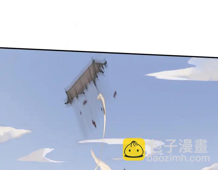 🍼带挂系统最为致命 66话 天下第一手滑侠 第23页