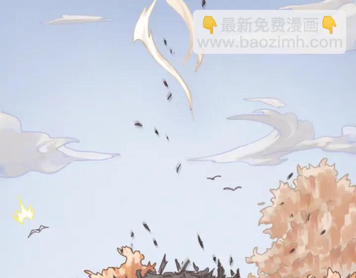 🍼带挂系统最为致命 66话 天下第一手滑侠 第24页