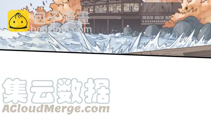 🍼带挂系统最为致命 66话 天下第一手滑侠 第25页