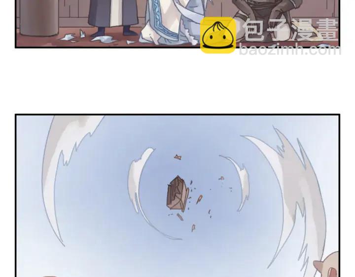 🍼带挂系统最为致命 66话 天下第一手滑侠 第28页