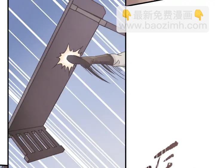 🍼带挂系统最为致命 66话 天下第一手滑侠 第43页