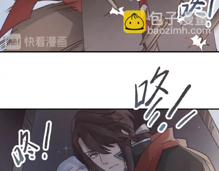 🍼带挂系统最为致命 66话 天下第一手滑侠 第46页