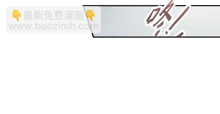 🍼带挂系统最为致命 66话 天下第一手滑侠 第50页