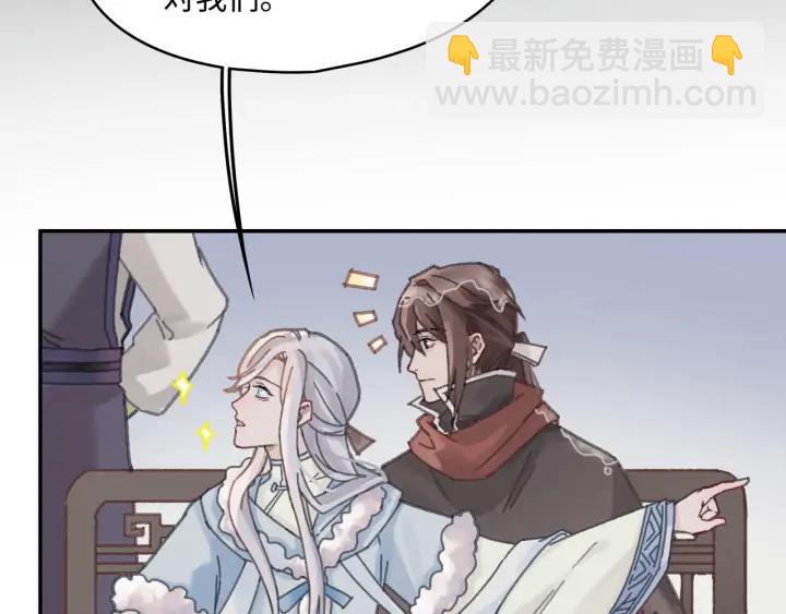 🍼带挂系统最为致命 66话 天下第一手滑侠 第8页