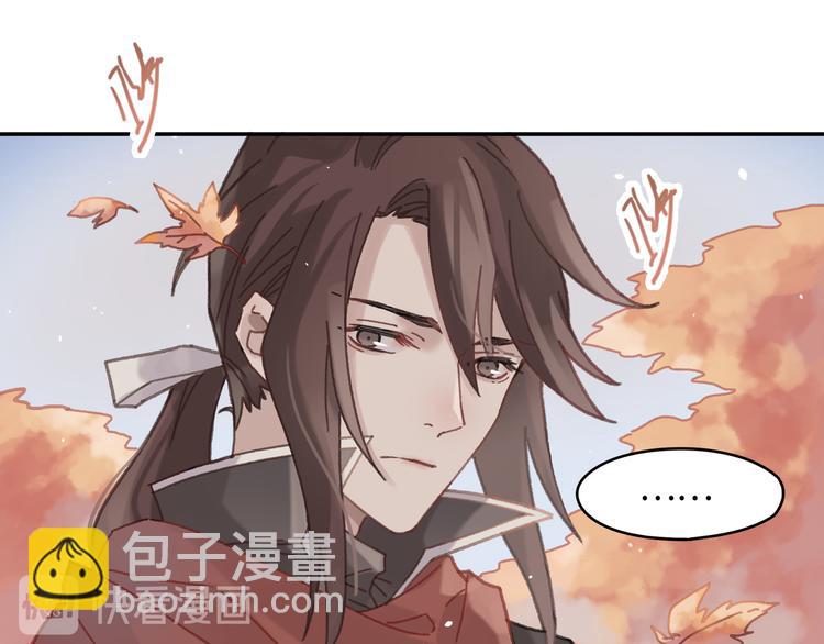 🍼带挂系统最为致命 第68话 一群凡人 第11页