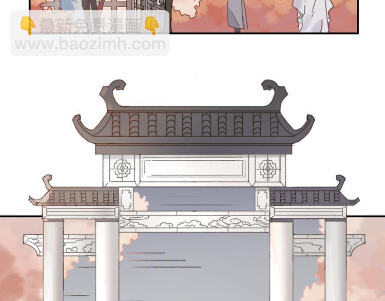 🍼带挂系统最为致命 第68话 一群凡人 第14页