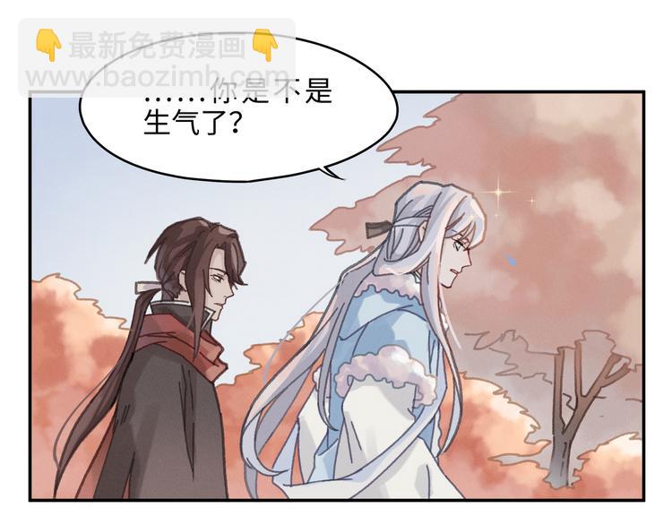 🍼带挂系统最为致命 第68话 一群凡人 第24页