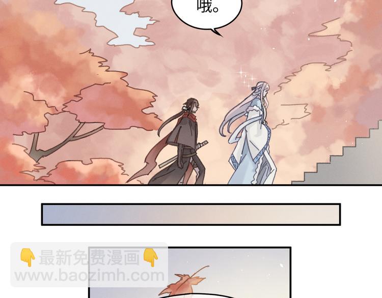 🍼带挂系统最为致命 第68话 一群凡人 第27页
