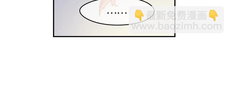 🍼带挂系统最为致命 第68话 一群凡人 第28页