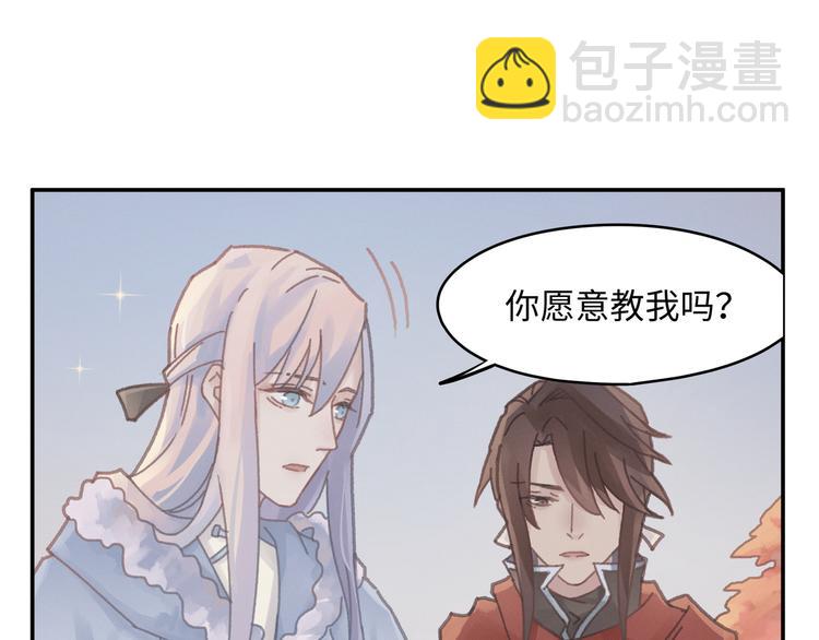 🍼带挂系统最为致命 第68话 一群凡人 第30页