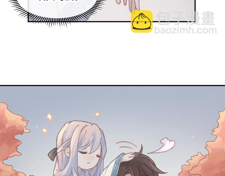 🍼带挂系统最为致命 第68话 一群凡人 第34页