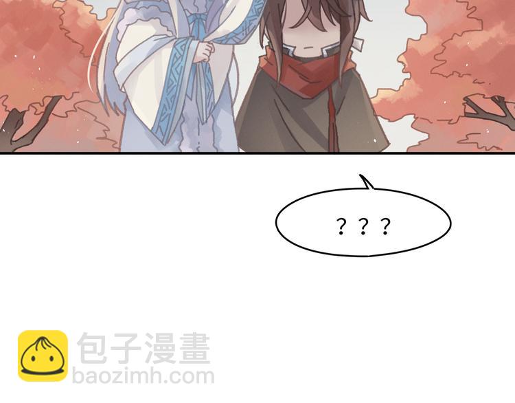 🍼带挂系统最为致命 第68话 一群凡人 第35页