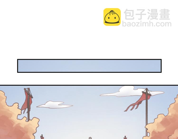 🍼带挂系统最为致命 第68话 一群凡人 第37页