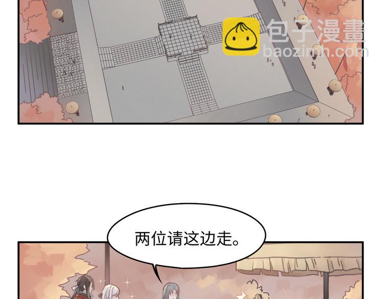 🍼带挂系统最为致命 第68话 一群凡人 第39页