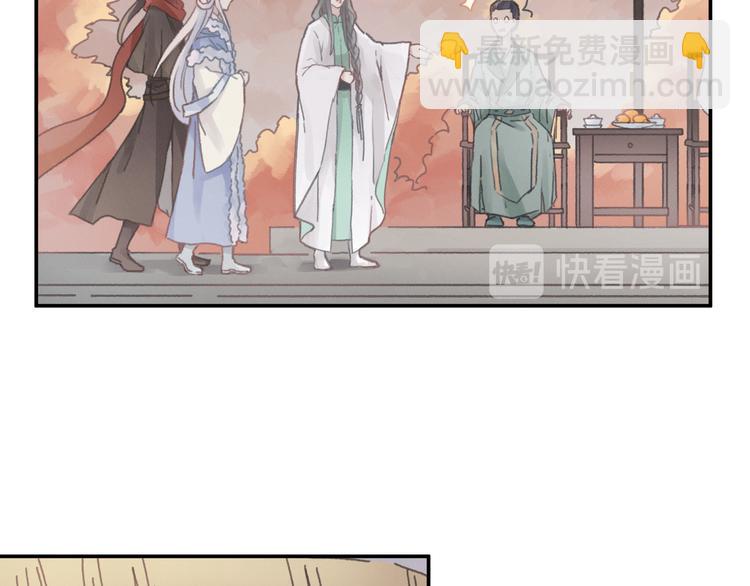 🍼带挂系统最为致命 第68话 一群凡人 第40页