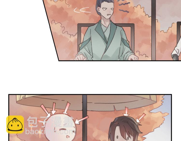 🍼带挂系统最为致命 第68话 一群凡人 第43页