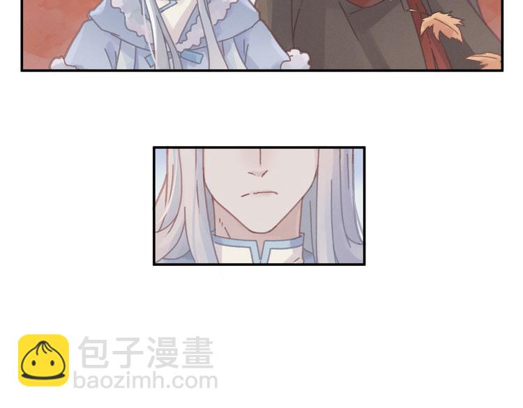 🍼带挂系统最为致命 第68话 一群凡人 第8页