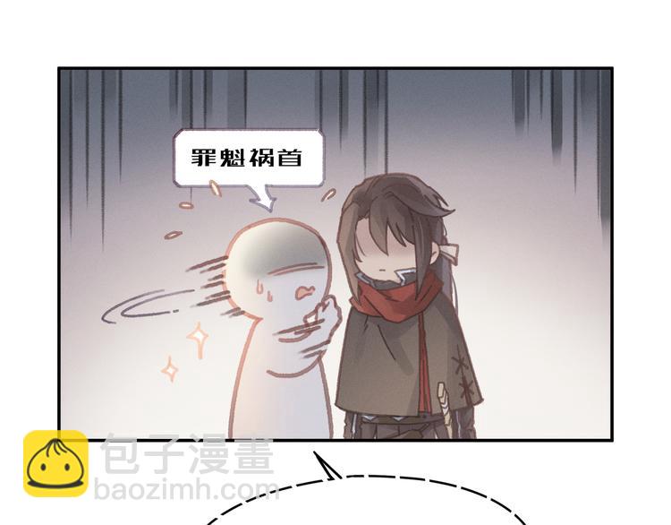 🍼带挂系统最为致命 第68话 一群凡人 第9页