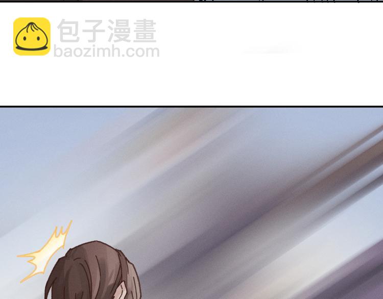 🍼带挂系统最为致命 第70话 青史留名小搓剑 第10页