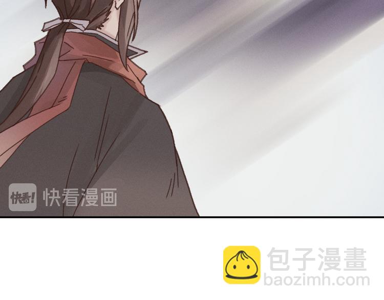 🍼带挂系统最为致命 第70话 青史留名小搓剑 第11页