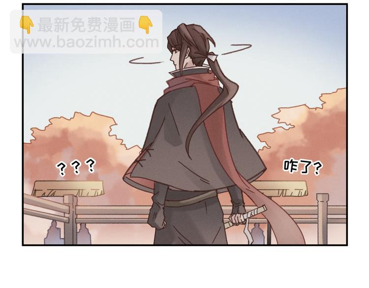 🍼带挂系统最为致命 第70话 青史留名小搓剑 第12页