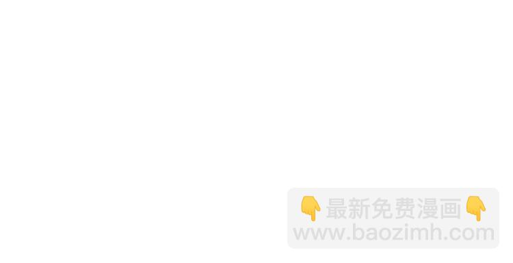 🍼带挂系统最为致命 第70话 青史留名小搓剑 第24页