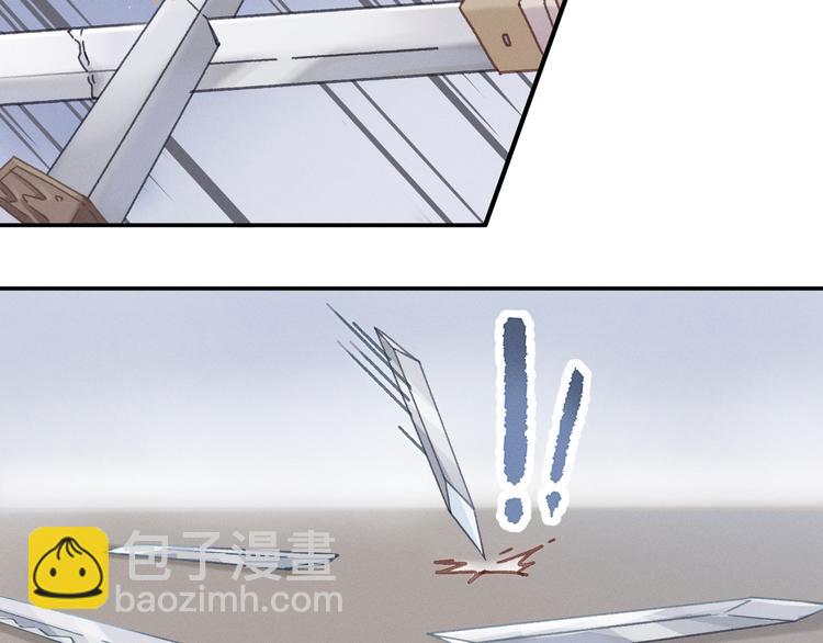 🍼带挂系统最为致命 第70话 青史留名小搓剑 第26页