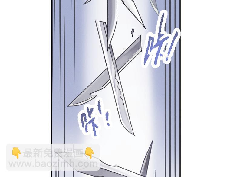 🍼带挂系统最为致命 第70话 青史留名小搓剑 第32页