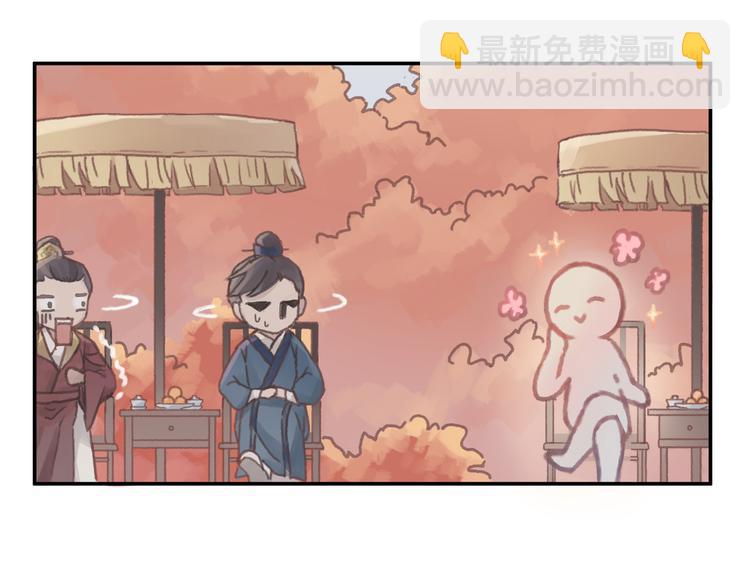 🍼带挂系统最为致命 第70话 青史留名小搓剑 第39页