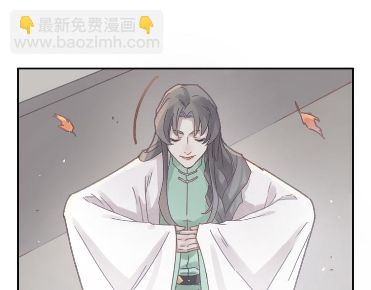 🍼带挂系统最为致命 第70话 青史留名小搓剑 第45页