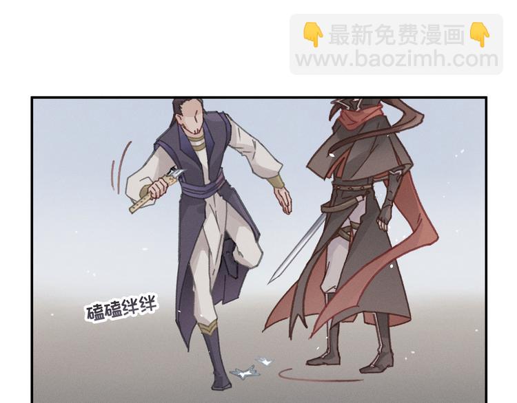 🍼带挂系统最为致命 第70话 青史留名小搓剑 第5页