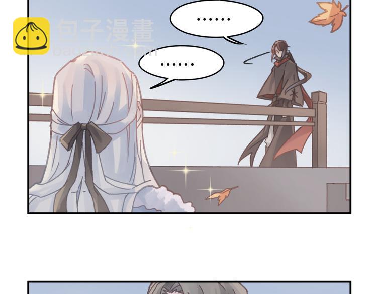 🍼带挂系统最为致命 第70话 青史留名小搓剑 第50页