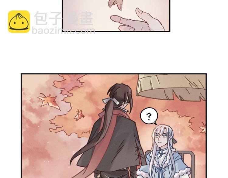 🍼带挂系统最为致命 第72话 我是不是太贪心了 第10页