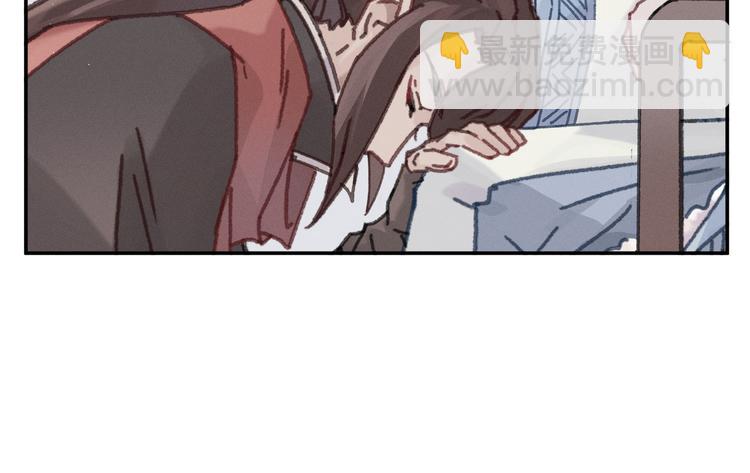 🍼带挂系统最为致命 第72话 我是不是太贪心了 第16页