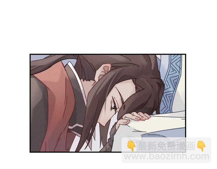 🍼带挂系统最为致命 第72话 我是不是太贪心了 第17页