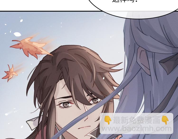 🍼带挂系统最为致命 第72话 我是不是太贪心了 第24页
