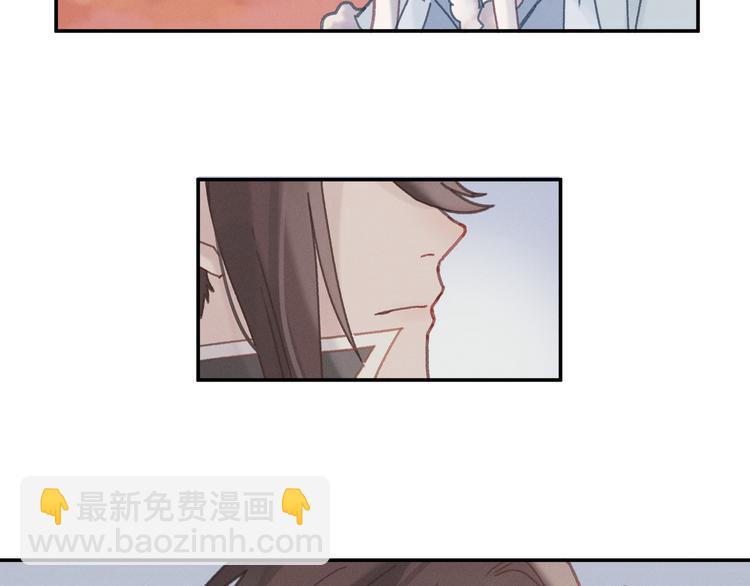 🍼带挂系统最为致命 第72话 我是不是太贪心了 第29页
